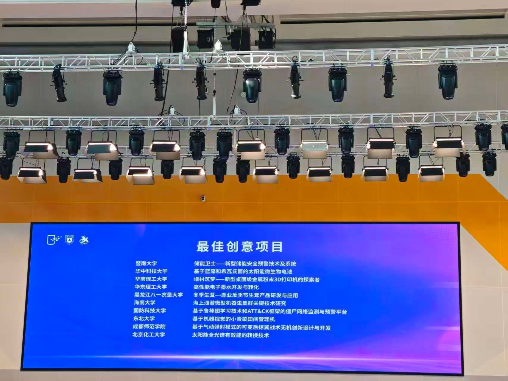 402cc永利集团