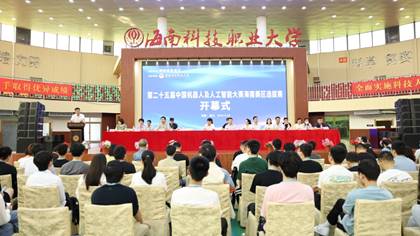 说明: C:\Users\Administrator\Desktop\苏婷比赛新闻稿\第二十五届机器人大赛海南赛区照片5.20\7B7A9470.jpg