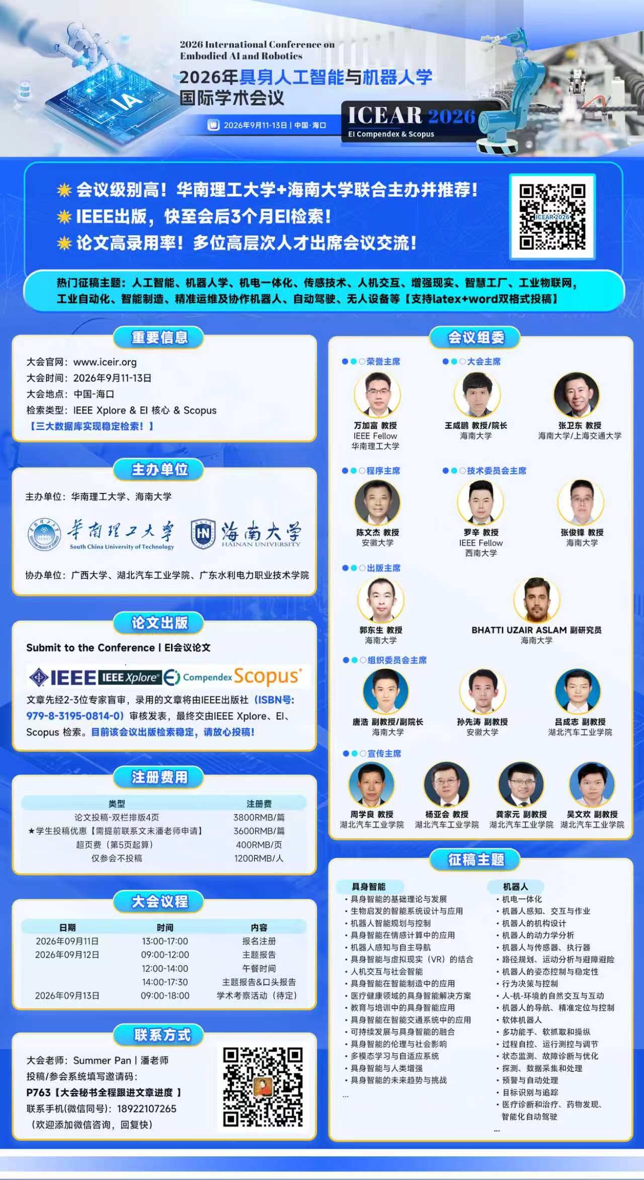 402cc永利集团