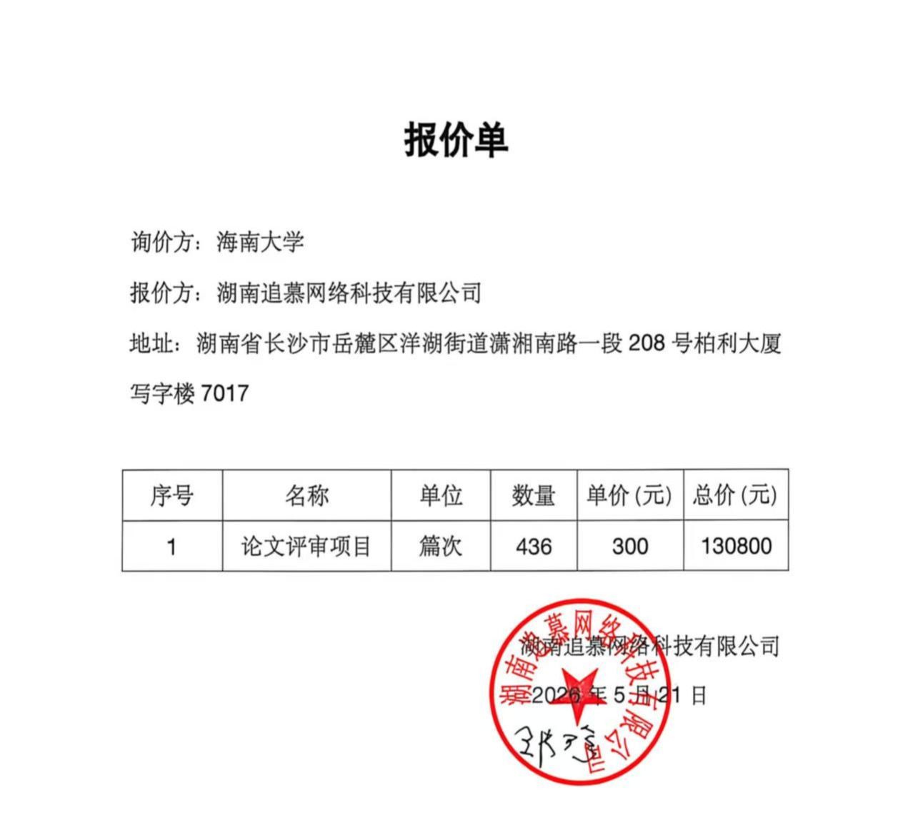 402cc永利集团