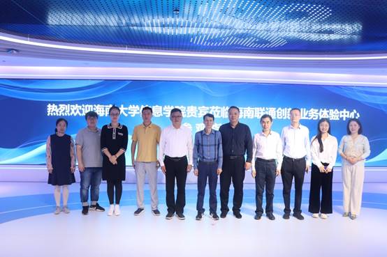 说明: J:\5.402永利集团官网入口(2022年11月始)\照片\2023.03访企拓岗走访企业\402永利集团官网入口领导班子一行调研联通.jpg