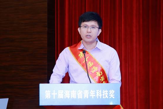 说明: J:\5.402永利集团官网入口（2022年11月始）\照片\【20230530】王咸鹏 第十届海南省青年科技奖\微信图片_20230530090204.jpg