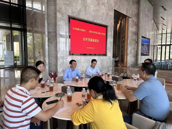 说明: J:\5.402永利集团官网入口(2022年11月始)\照片\2023.03访企拓岗走访企业\402永利集团官网入口领导班子一行调研海南江东湾数字创意谷运营管理有限公司.jpg